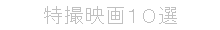 ���B�f��P�O�I